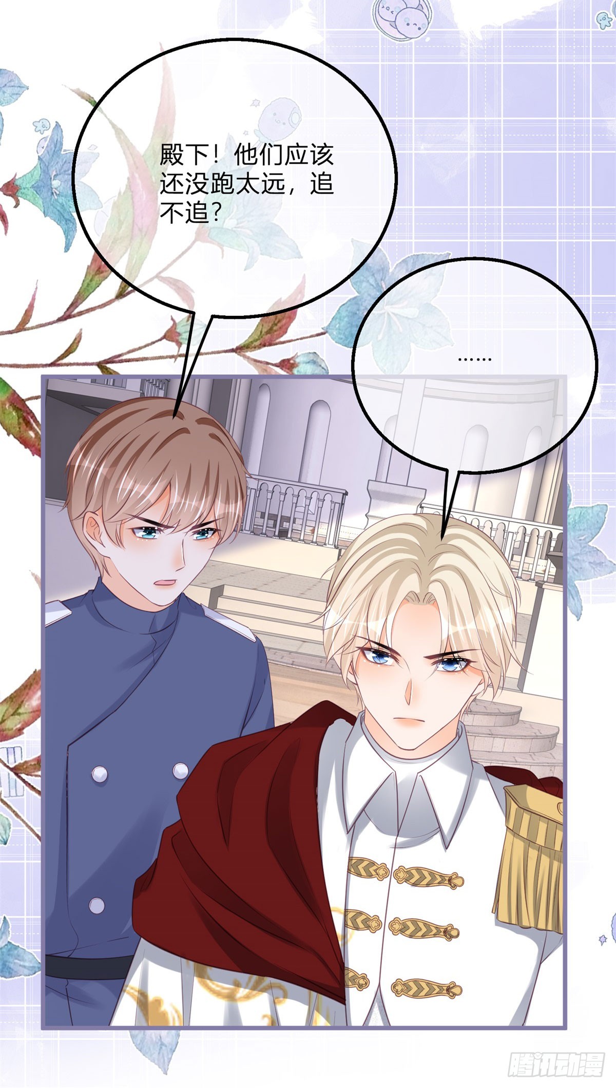 第166话 震惊全场-第167话