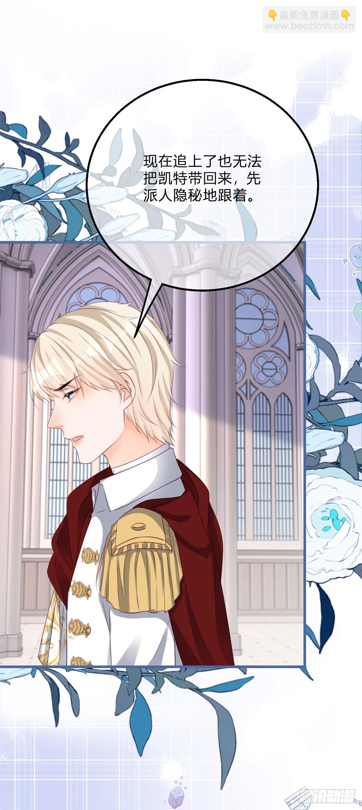 第166话 震惊全场-第167话