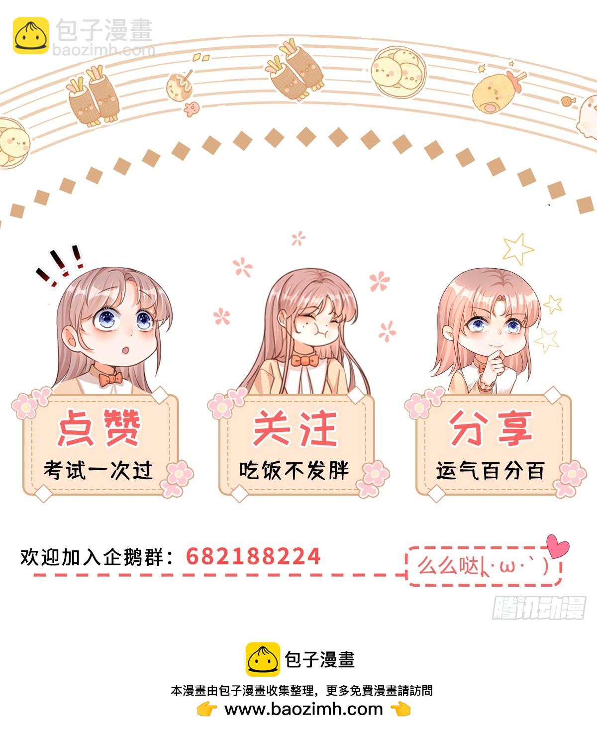 第166话 震惊全场-第167话