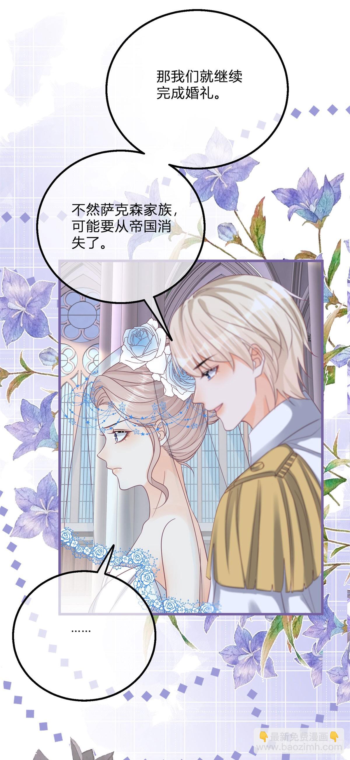 第166话 震惊全场-第167话