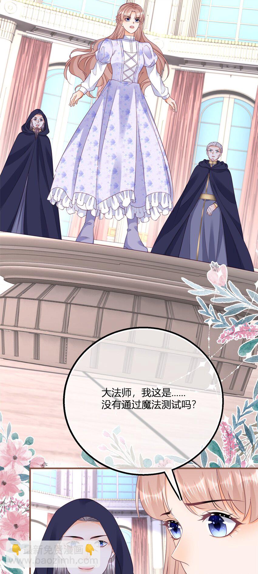 第170话 相同的脸-第171话