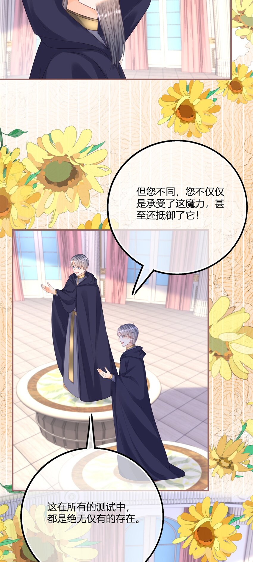 第170话 相同的脸-第171话