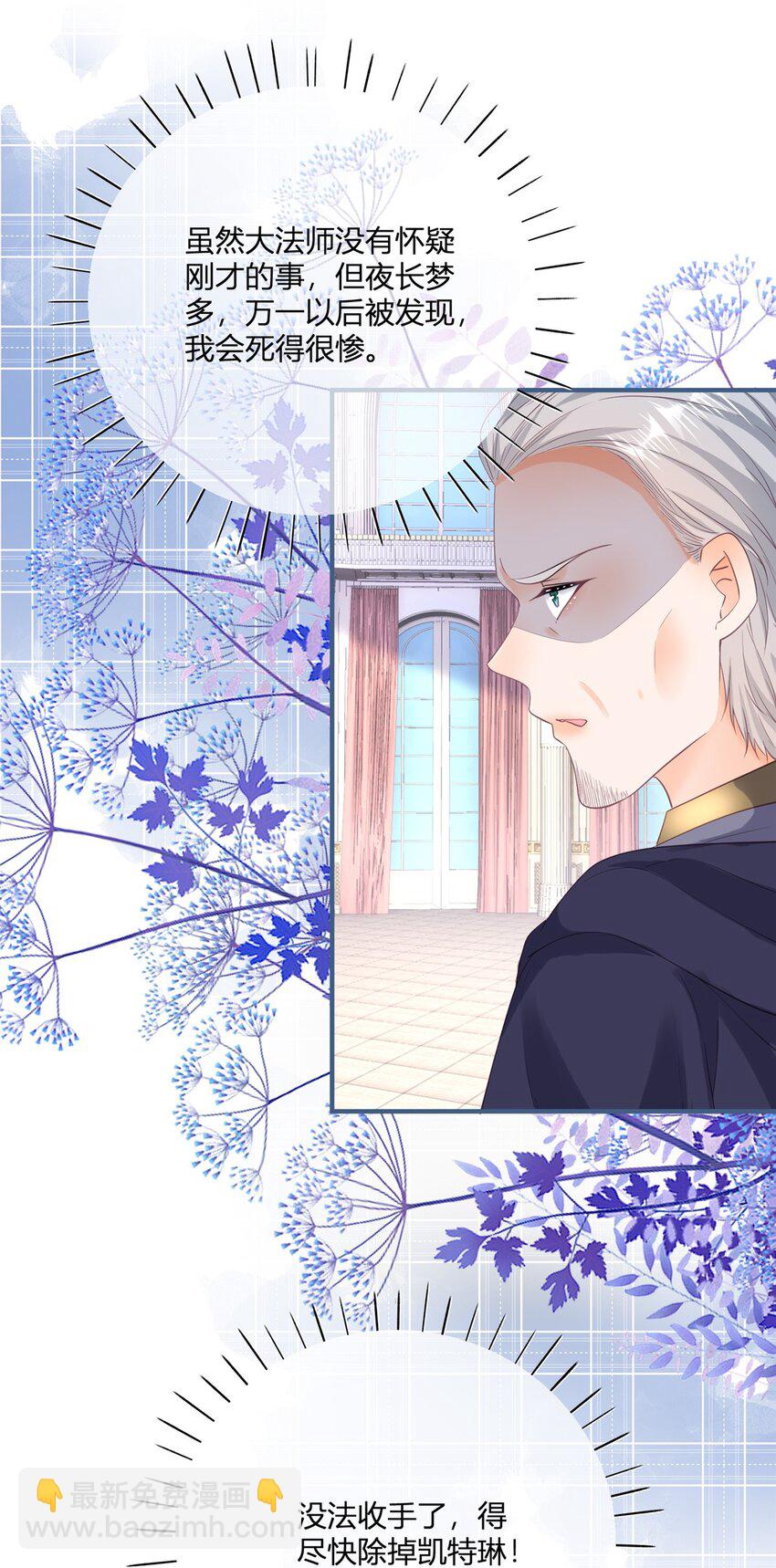 第170话 相同的脸-第171话