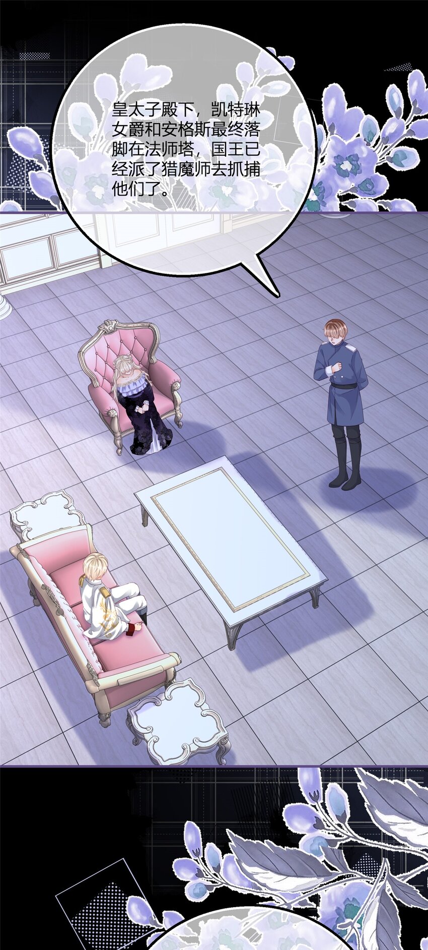 第170话 相同的脸-第171话