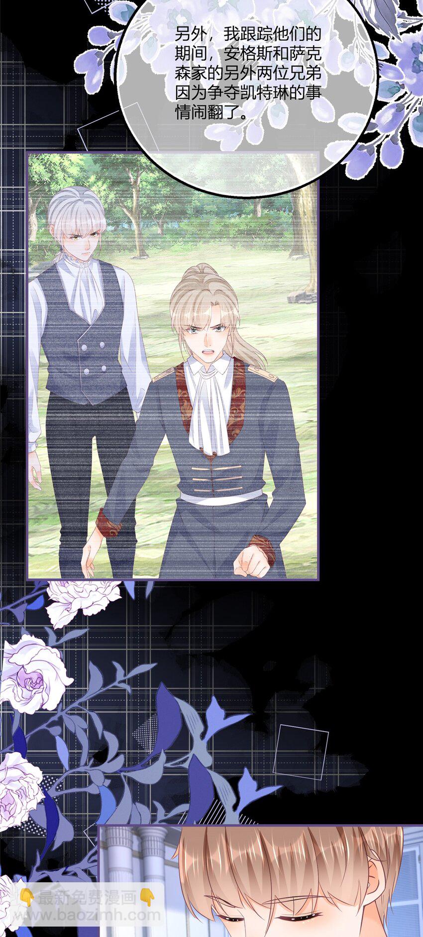 第170话 相同的脸-第171话