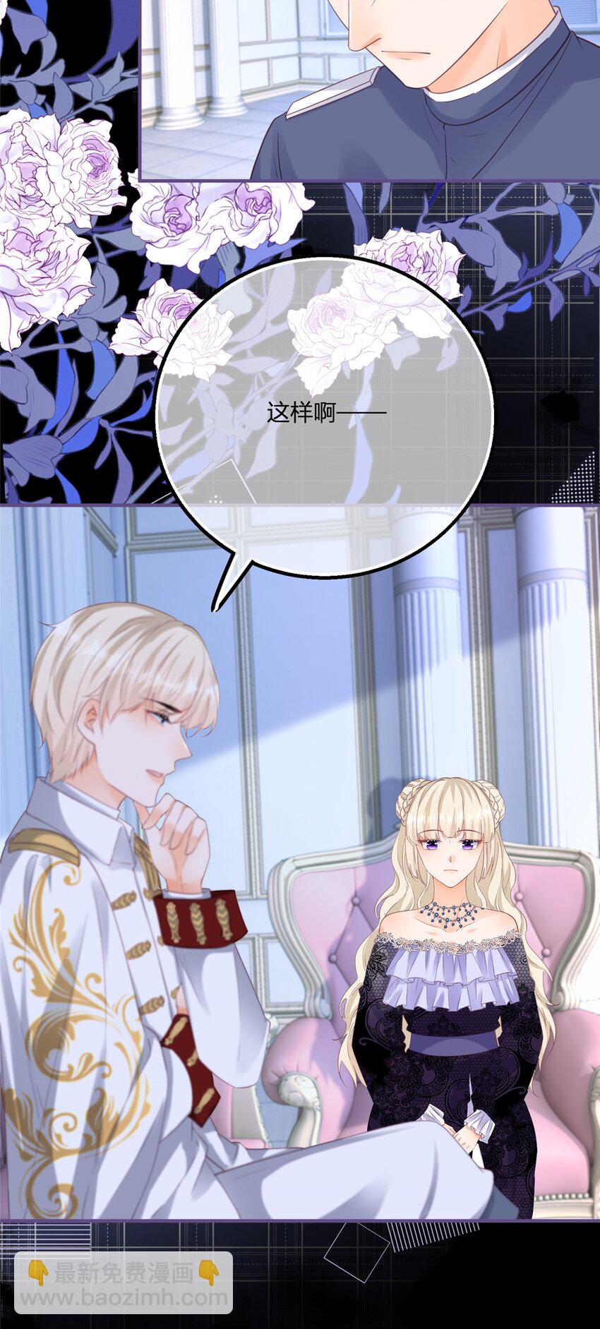 第170话 相同的脸-第171话