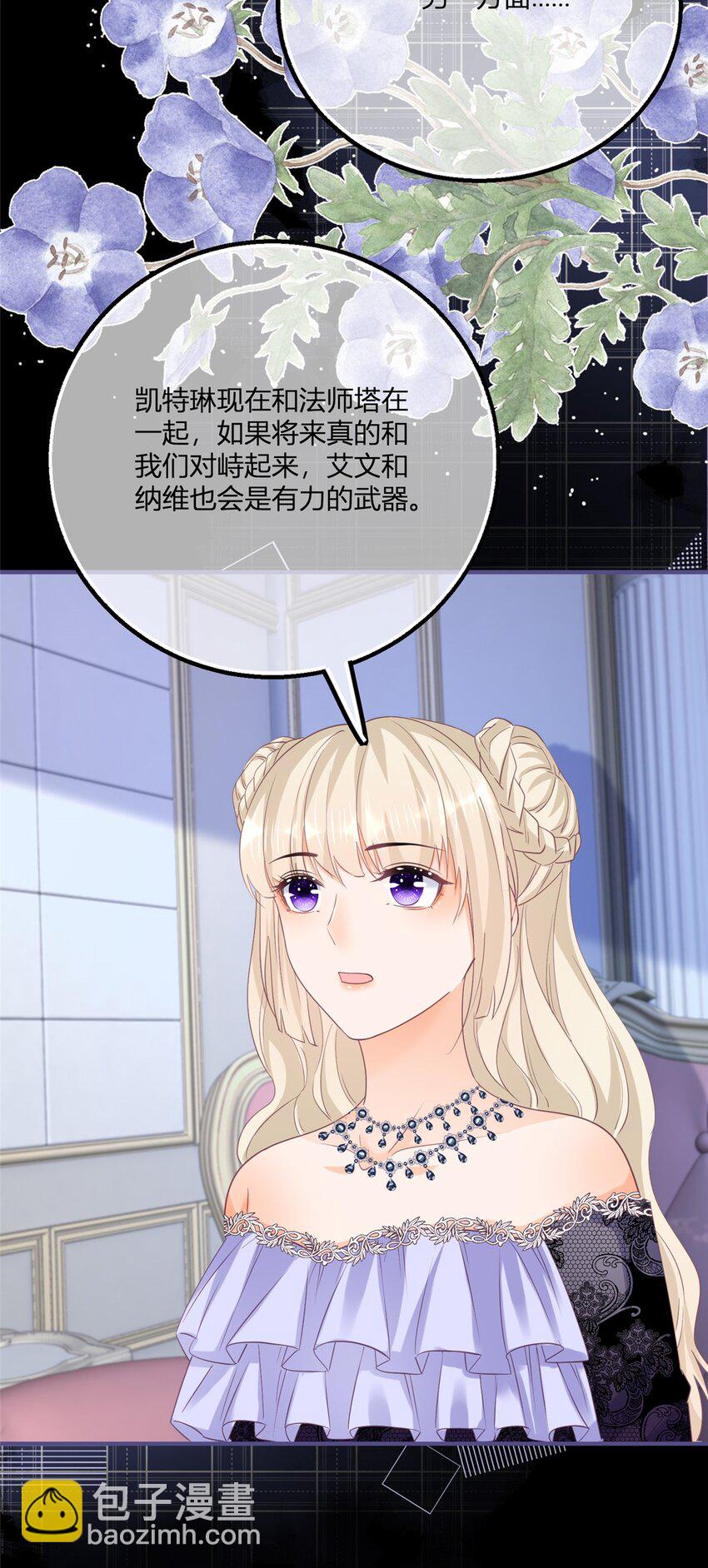 第170话 相同的脸-第171话