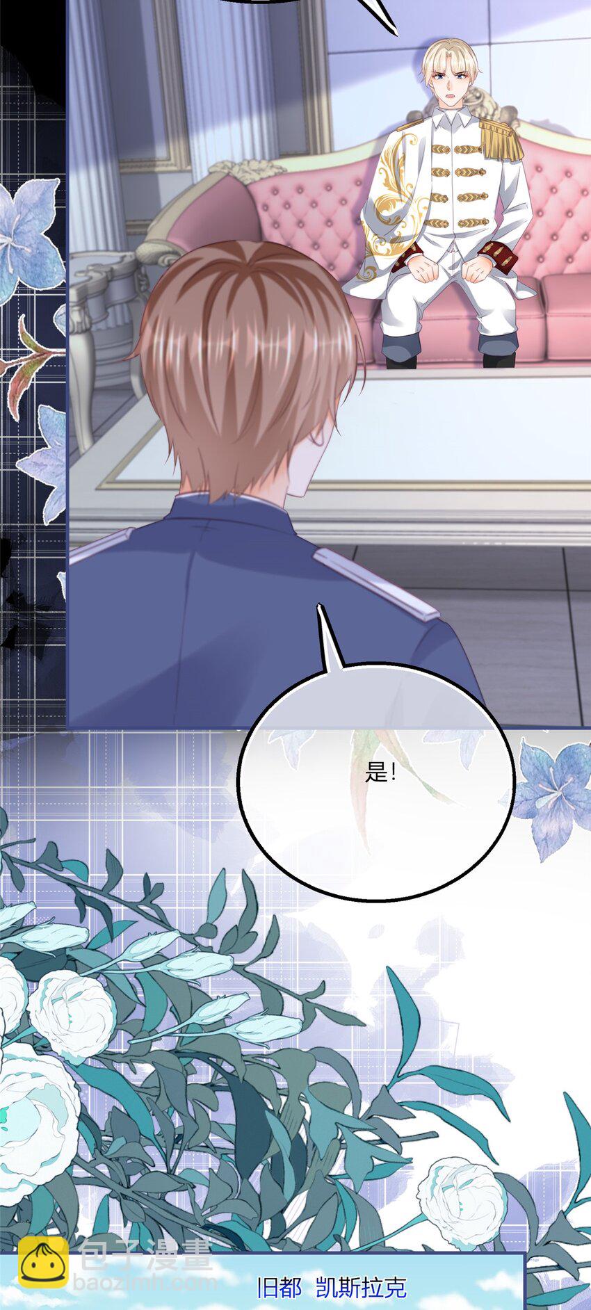 第170话 相同的脸-第171话