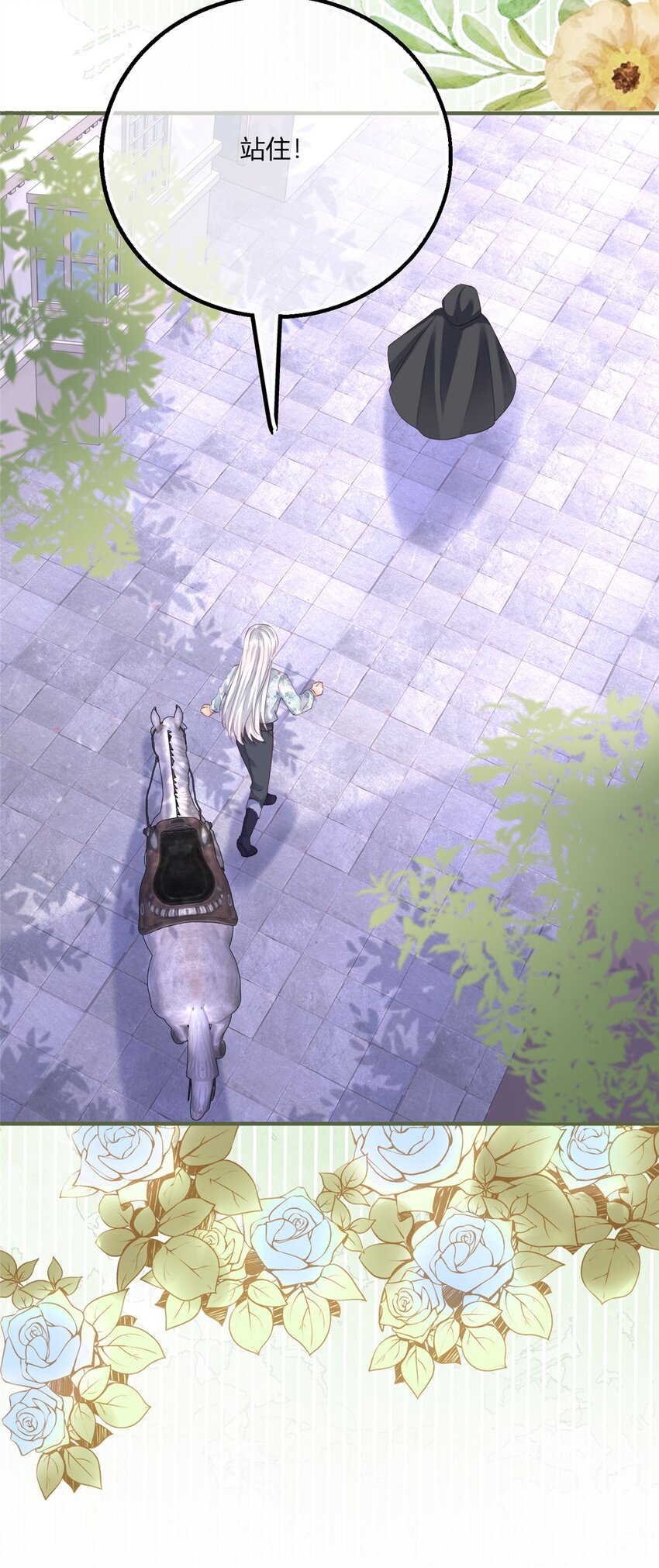 第170话 相同的脸-第171话