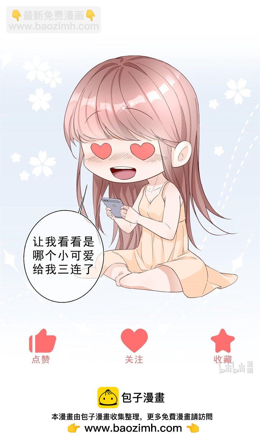 第170话 相同的脸-第171话