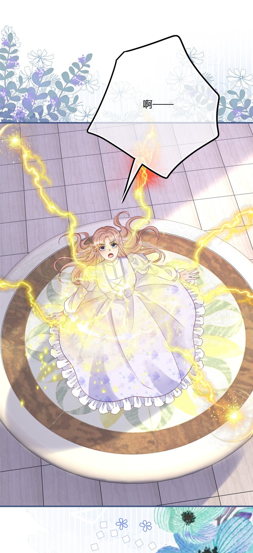 第170话 相同的脸-第171话