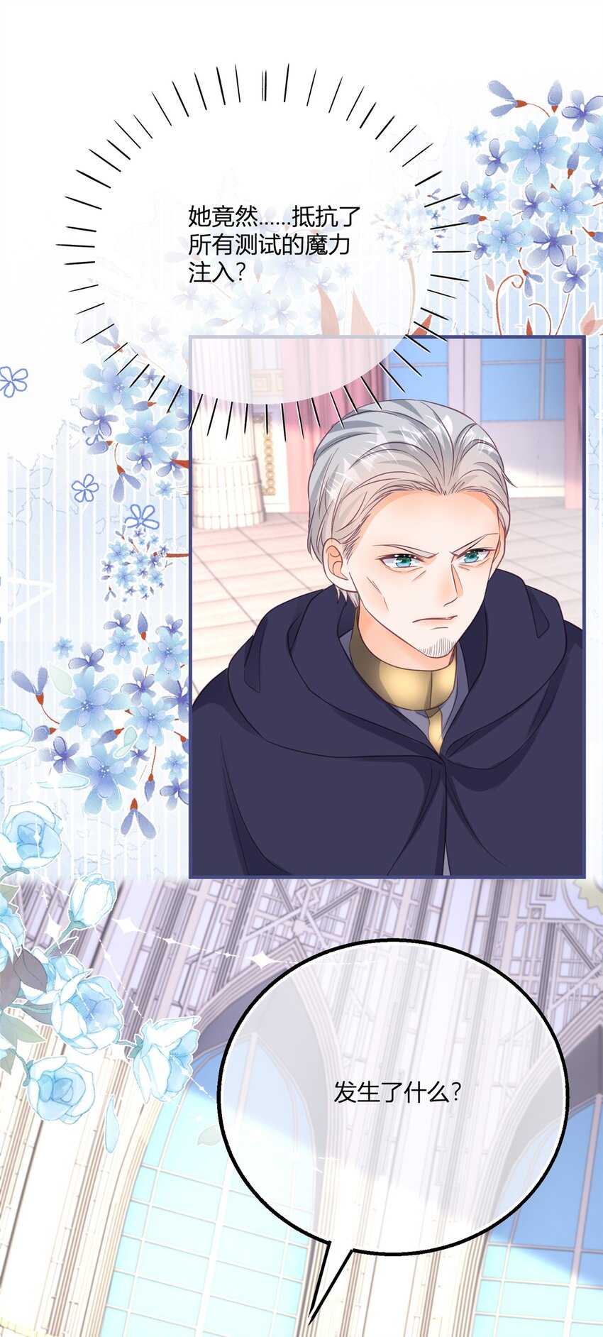 第170话 相同的脸-第171话