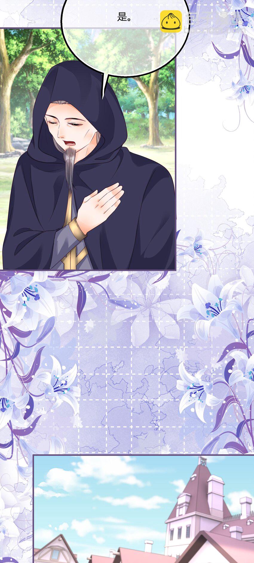 第172话 失败的伏击-第173话