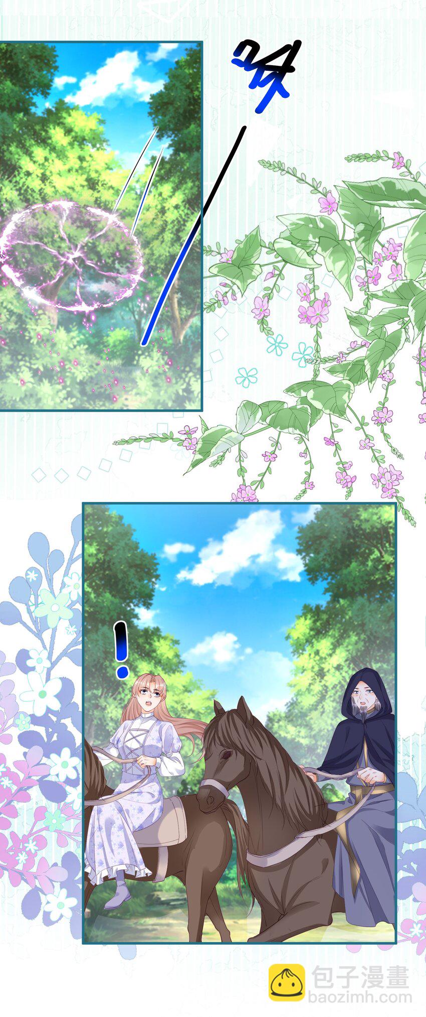 第172话 失败的伏击-第173话