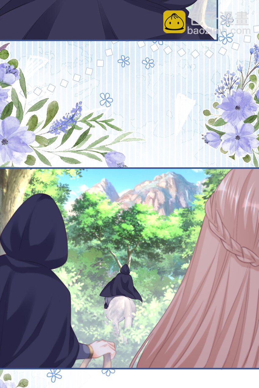 第172话 失败的伏击-第173话