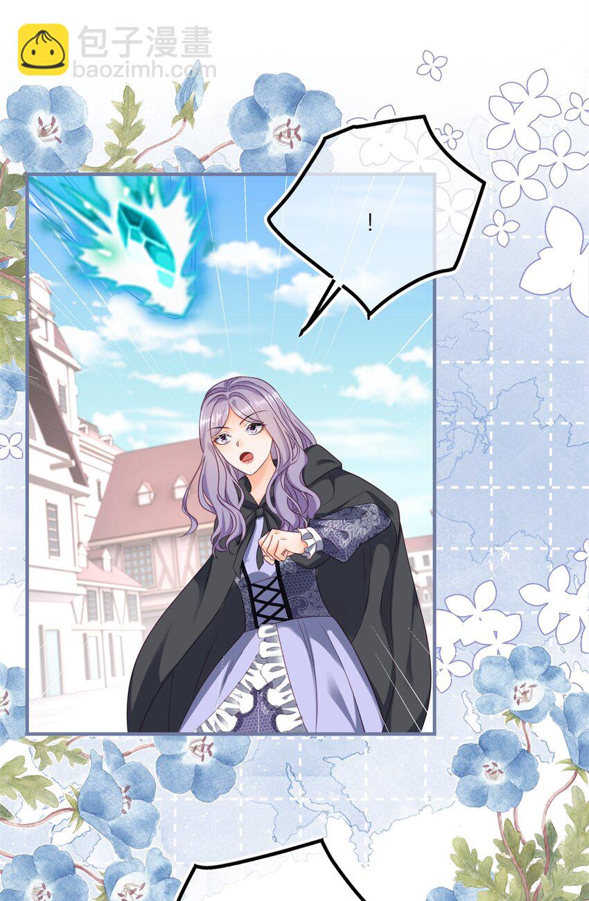 第174话 龙族的猎魔师-第175话