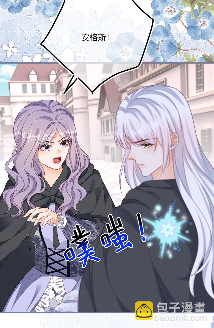 第174话 龙族的猎魔师-第175话