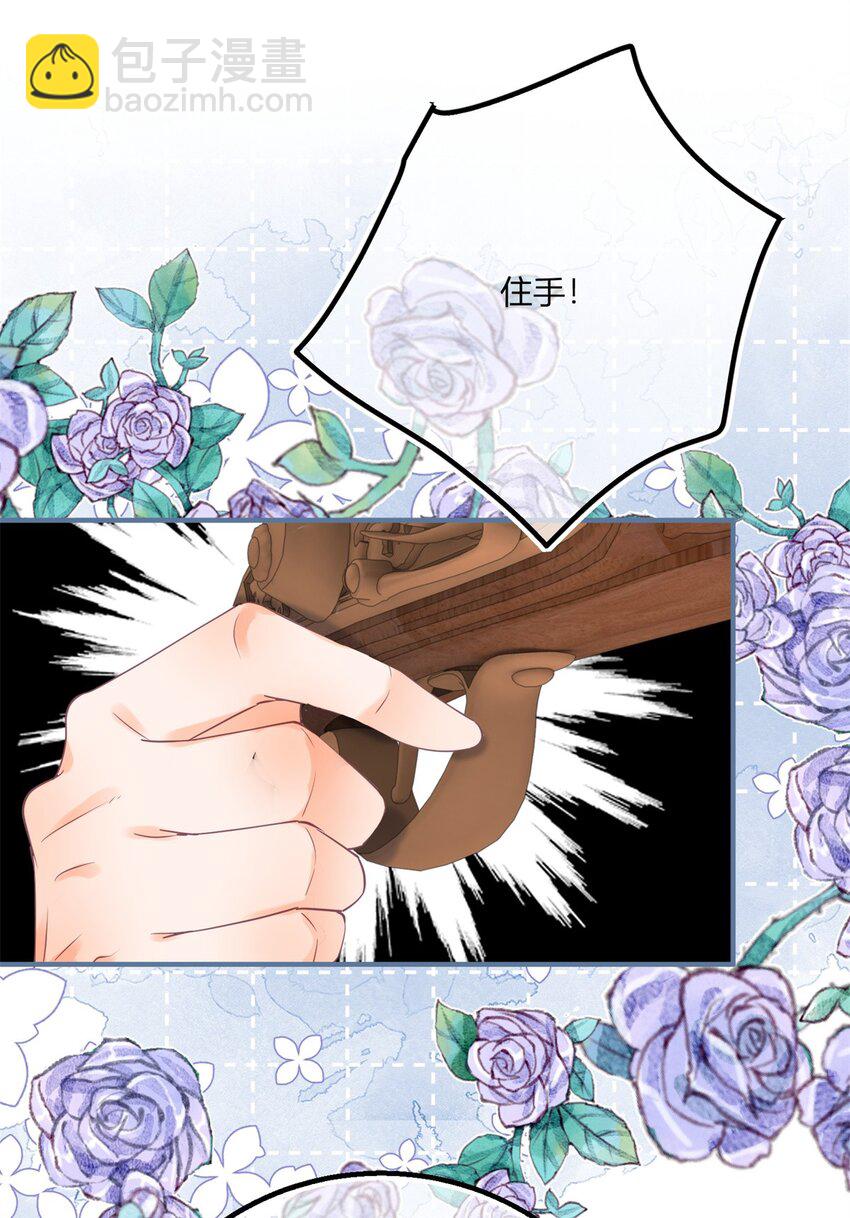 第174话 龙族的猎魔师-第175话