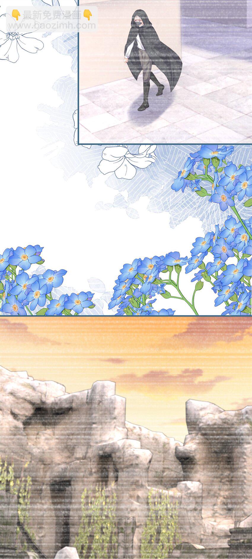 第174话 龙族的猎魔师-第175话