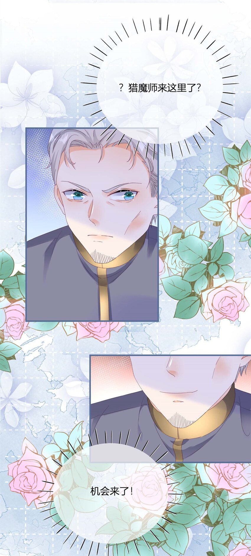 第176话 一片龙鳞-第177话