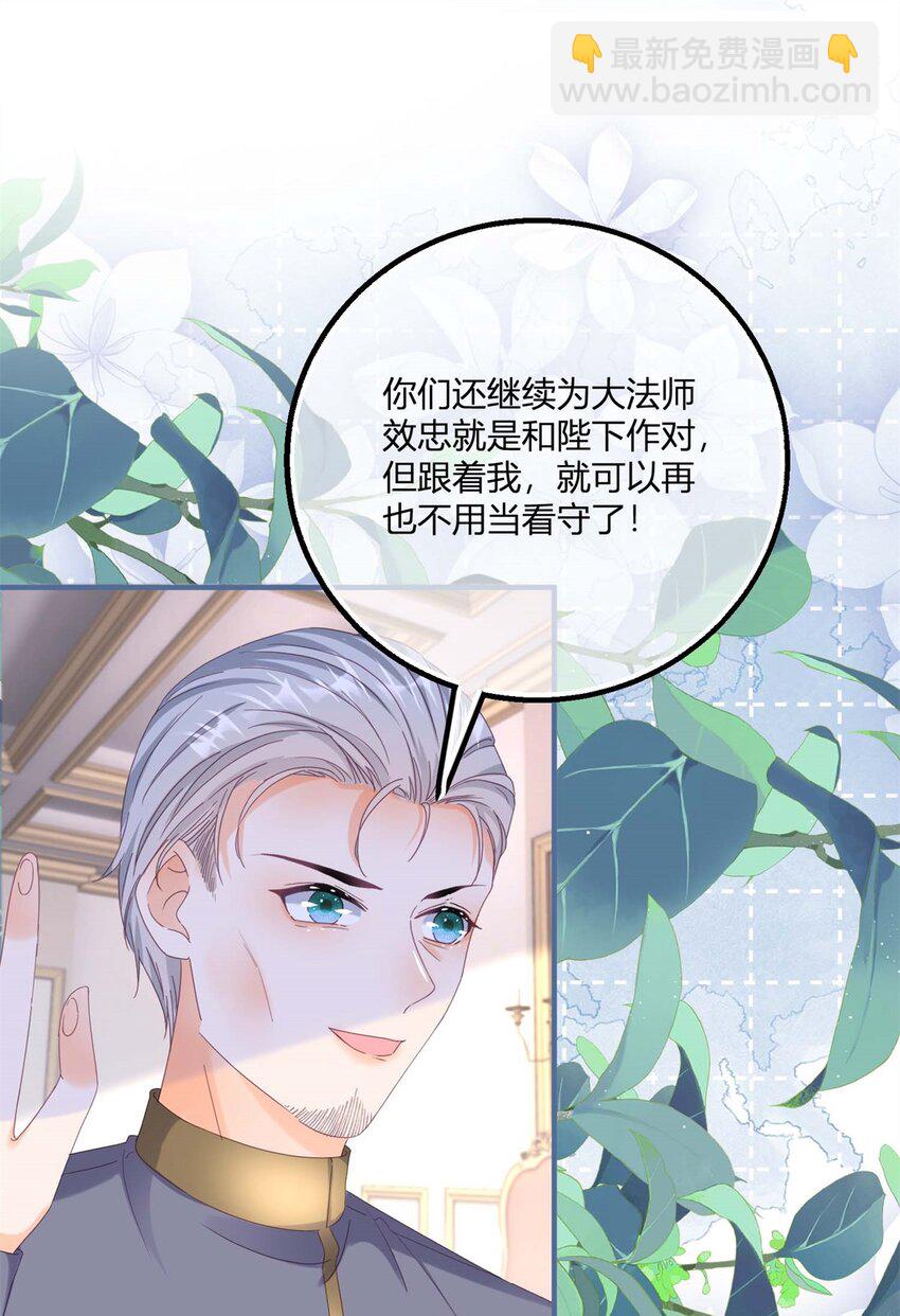 第176话 一片龙鳞-第177话