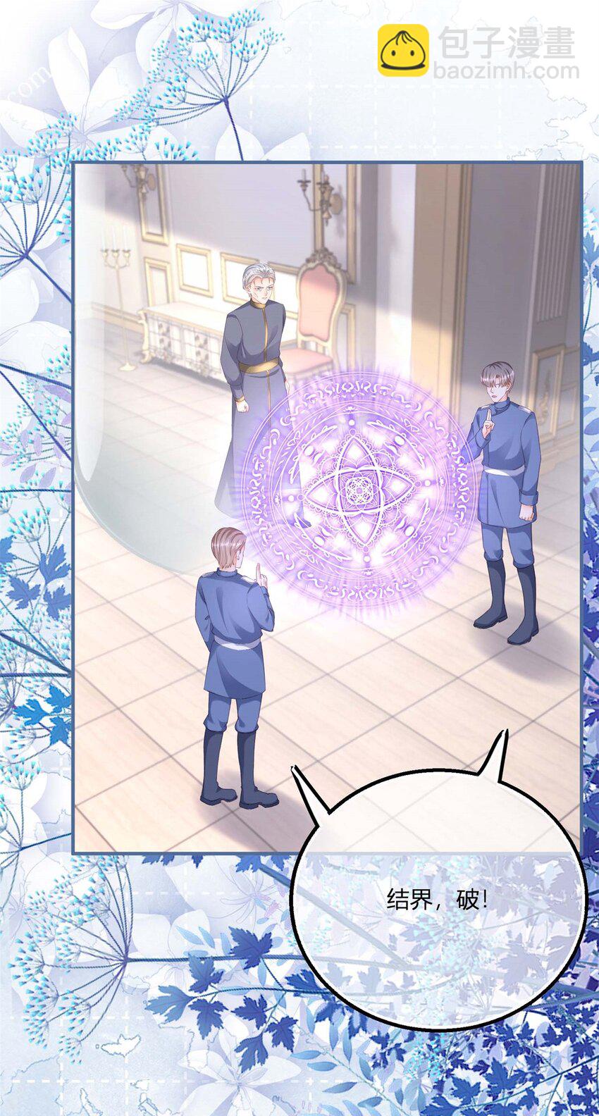 第176话 一片龙鳞-第177话