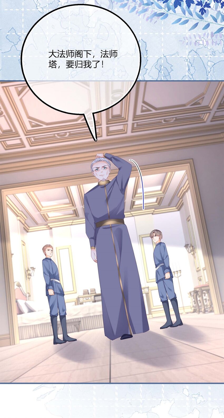 第176话 一片龙鳞-第177话