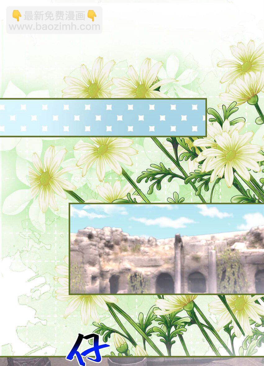 第176话 一片龙鳞-第177话