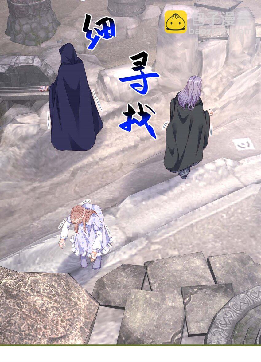 第176话 一片龙鳞-第177话