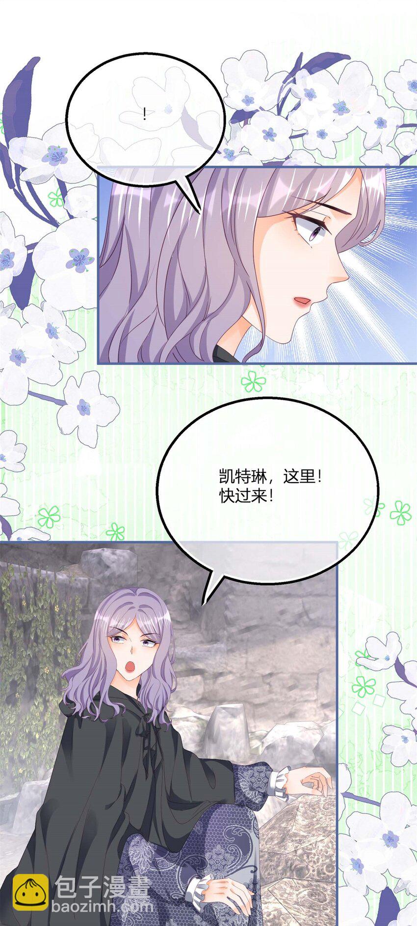 第176话 一片龙鳞-第177话