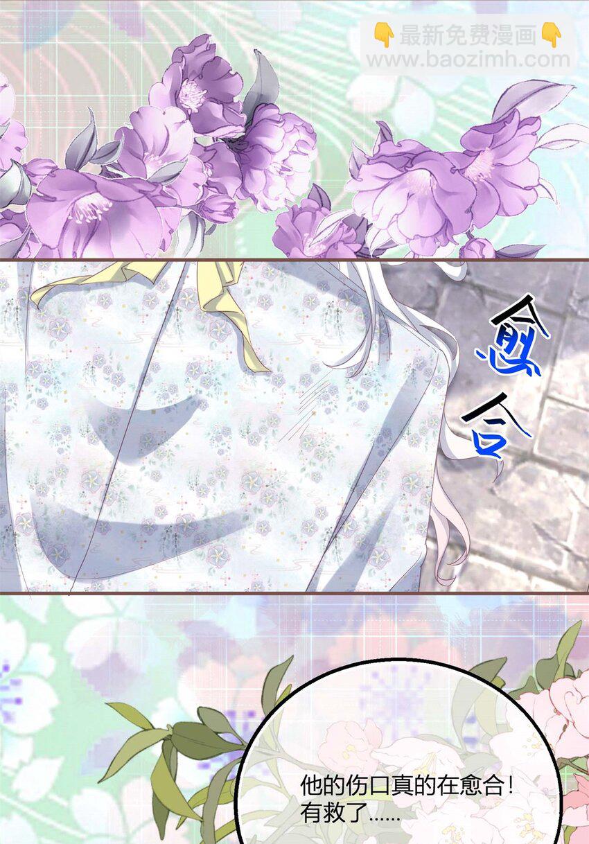 第176话 一片龙鳞-第177话