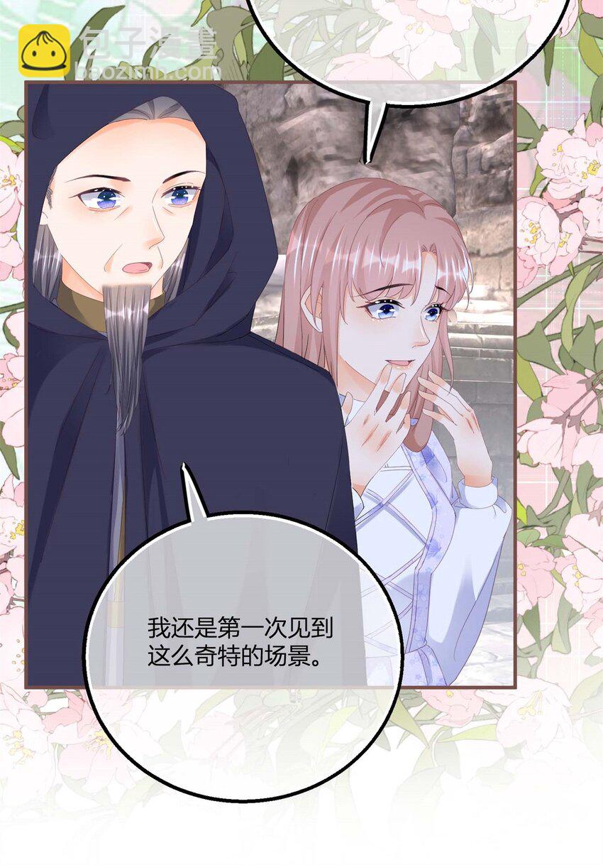 第176话 一片龙鳞-第177话