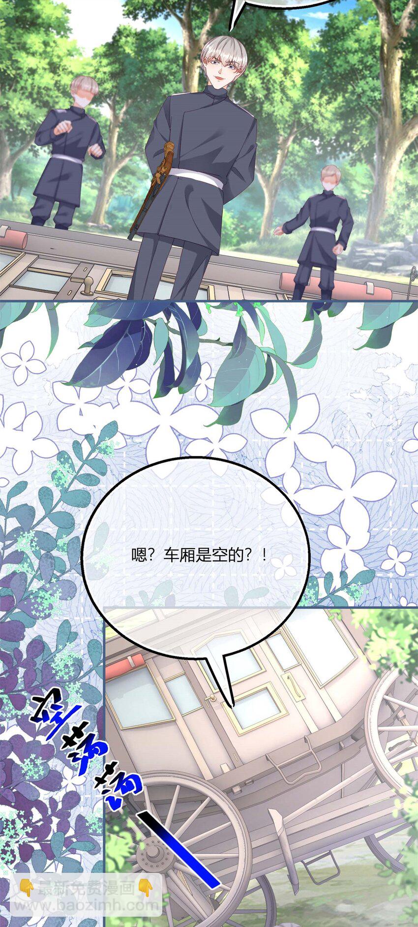 第176话 一片龙鳞-第177话