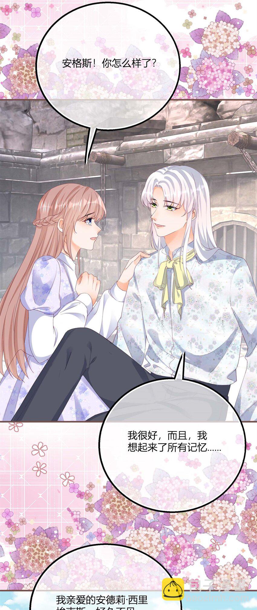 第176话 一片龙鳞-第177话