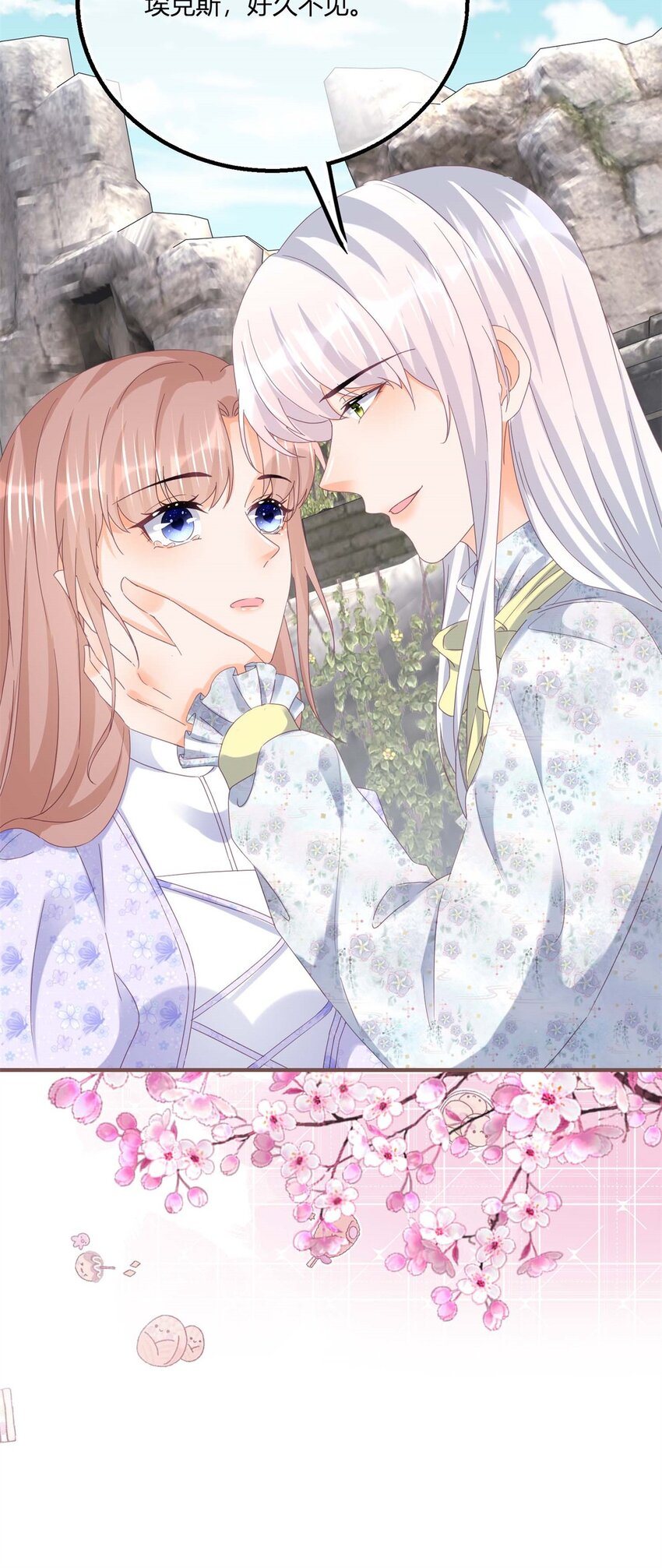 第176话 一片龙鳞-第177话