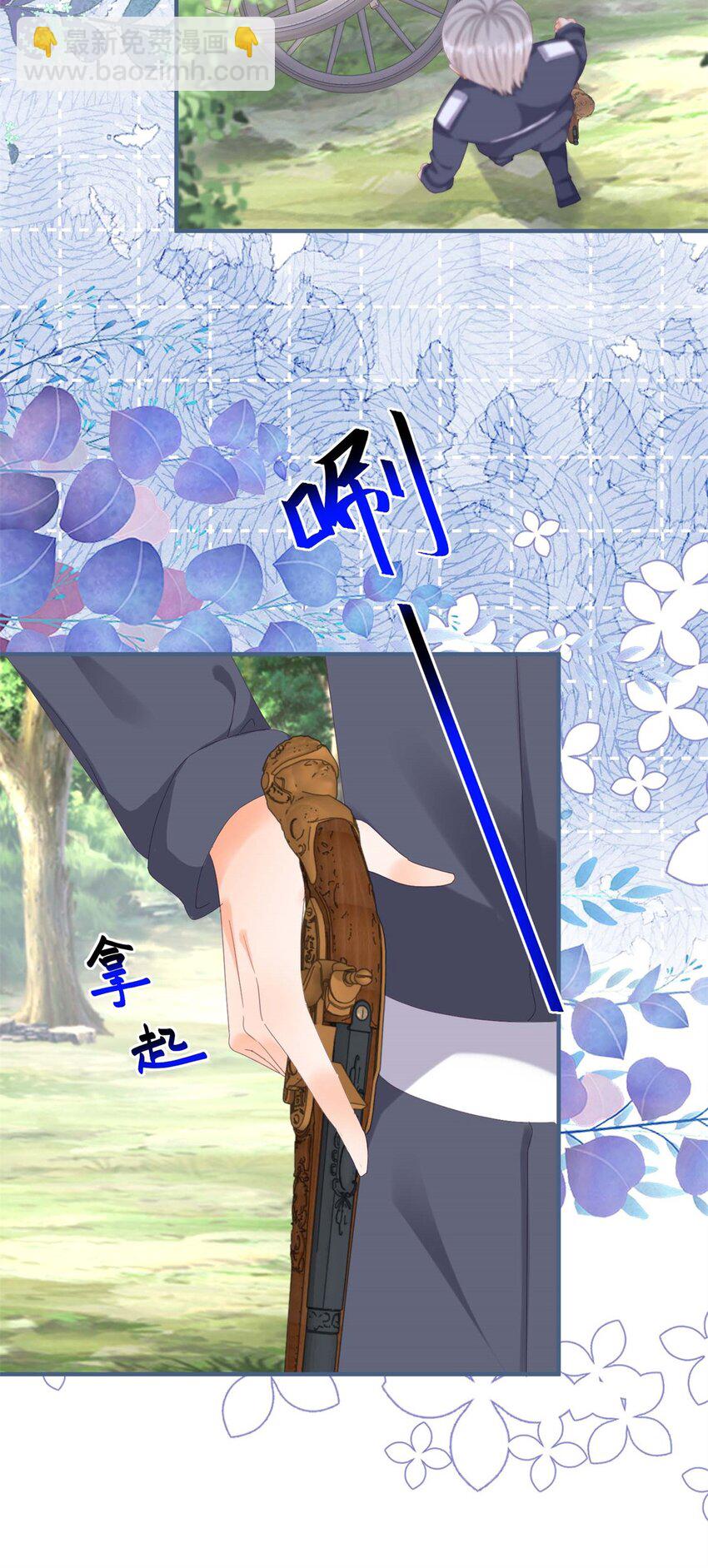 第176话 一片龙鳞-第177话