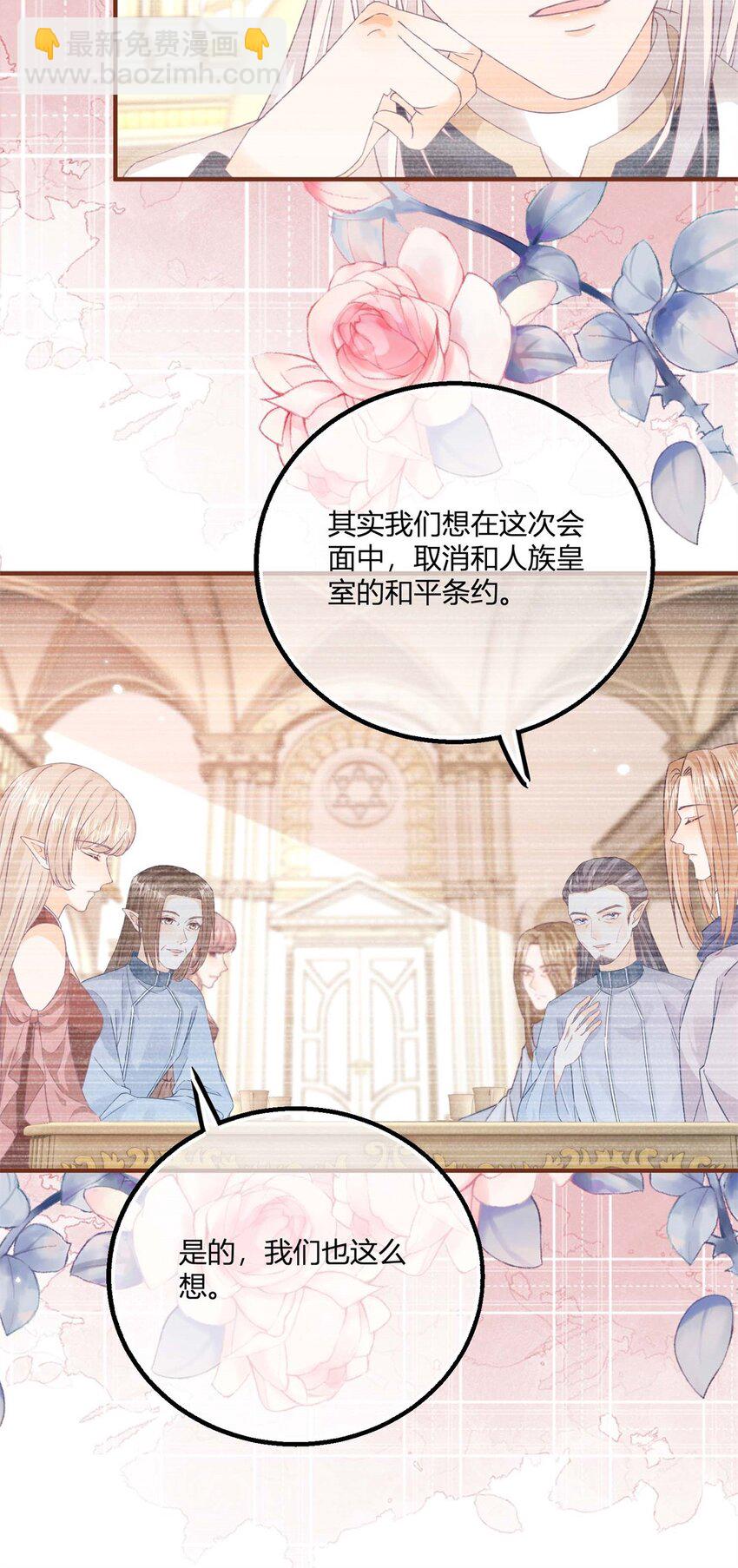 第178话 一言为定-第179话