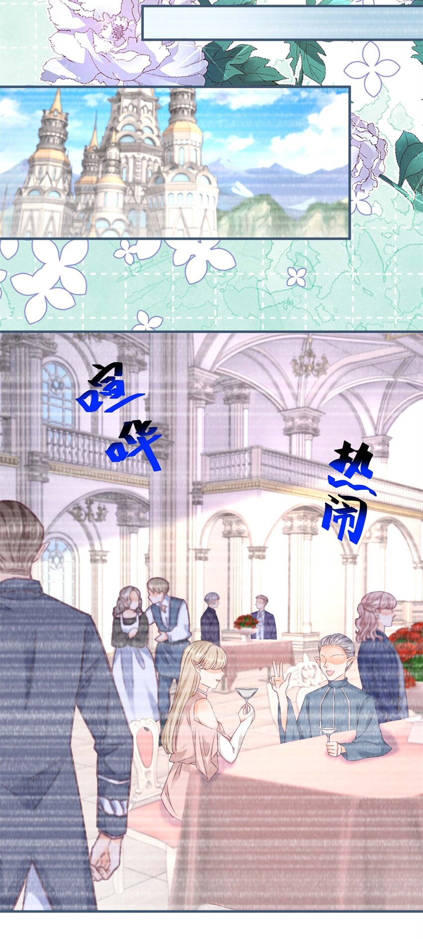 第178话 一言为定-第179话