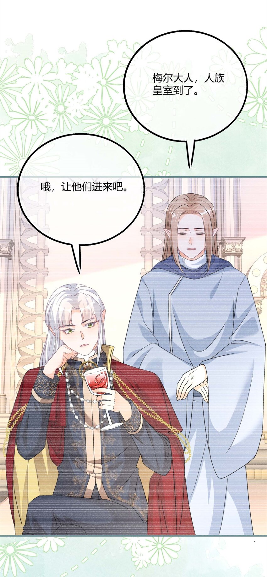 第178话 一言为定-第179话