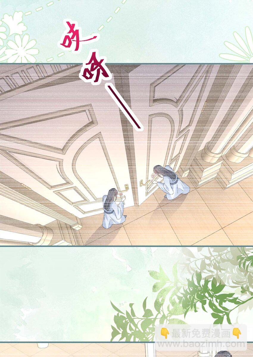 第178话 一言为定-第179话