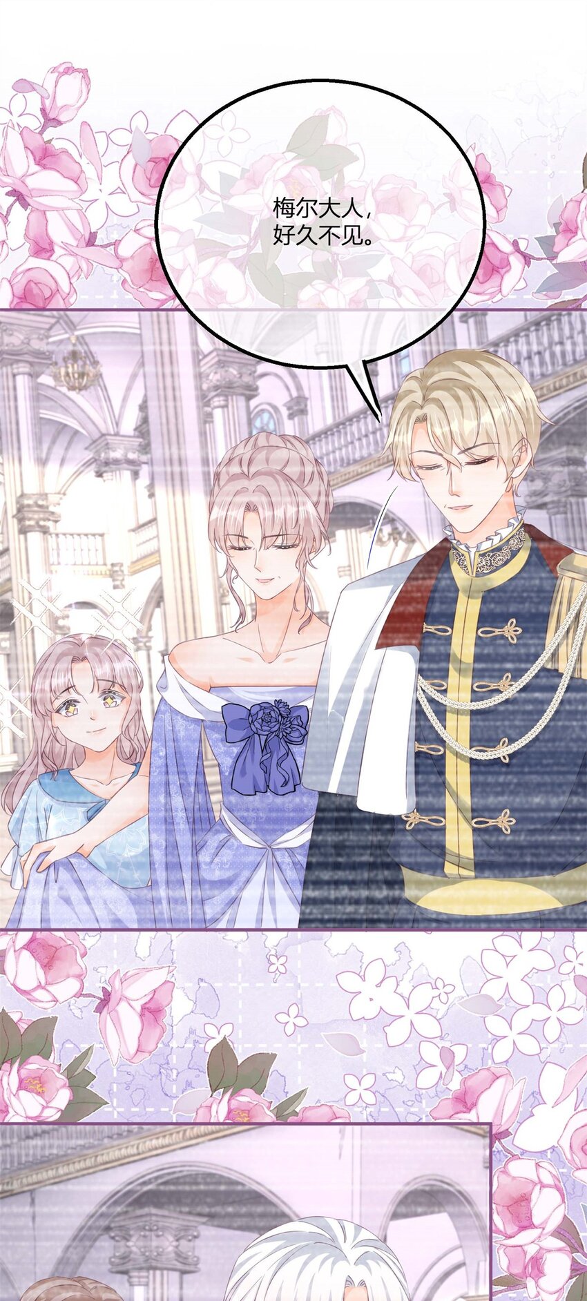 第178话 一言为定-第179话