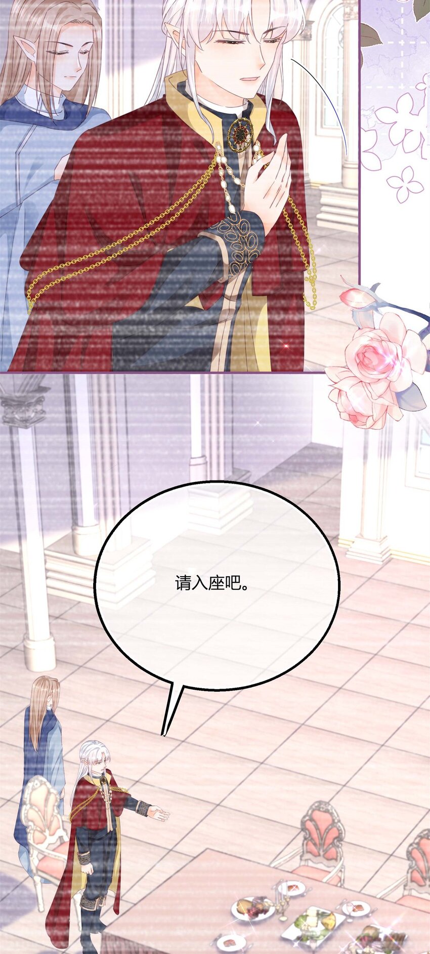 第178话 一言为定-第179话