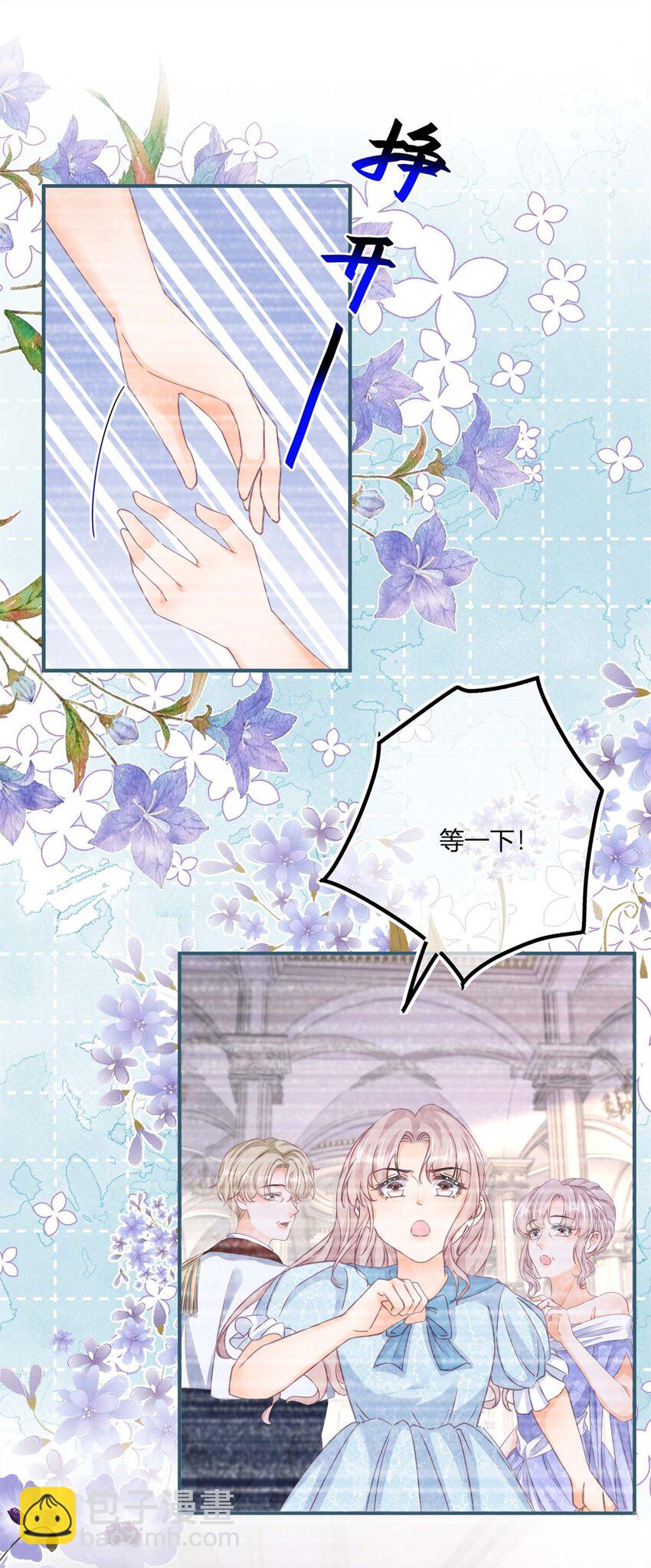 第178话 一言为定-第179话