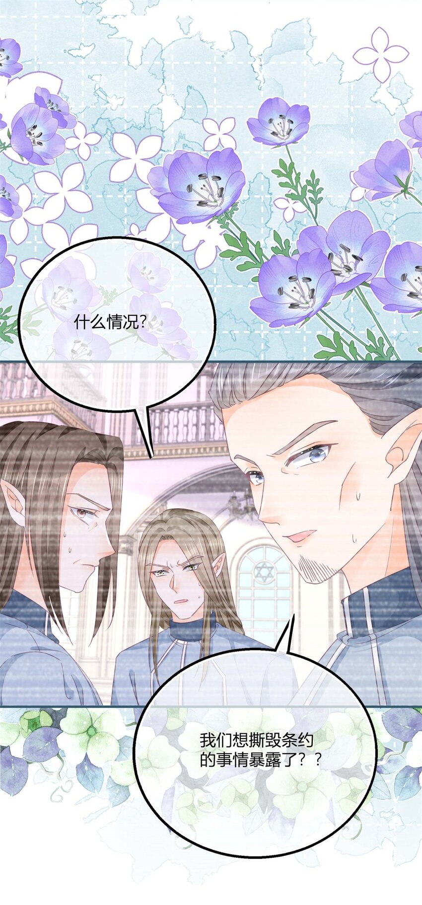 第178话 一言为定-第179话