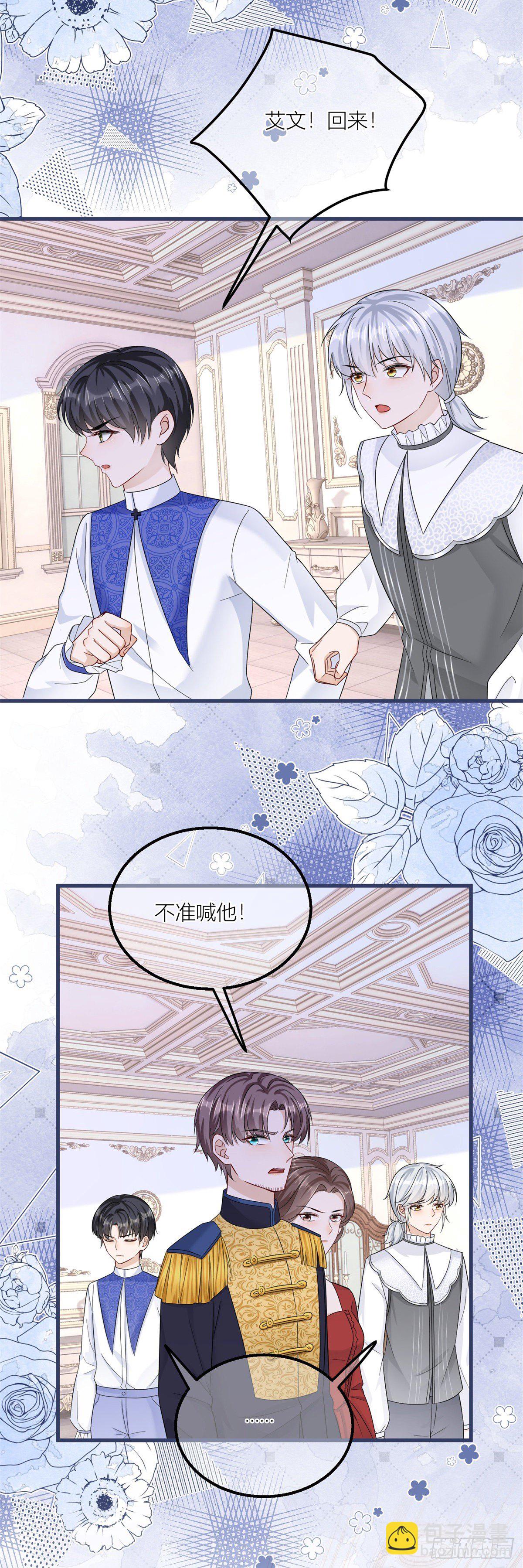 第17话 无情的反击-第17话