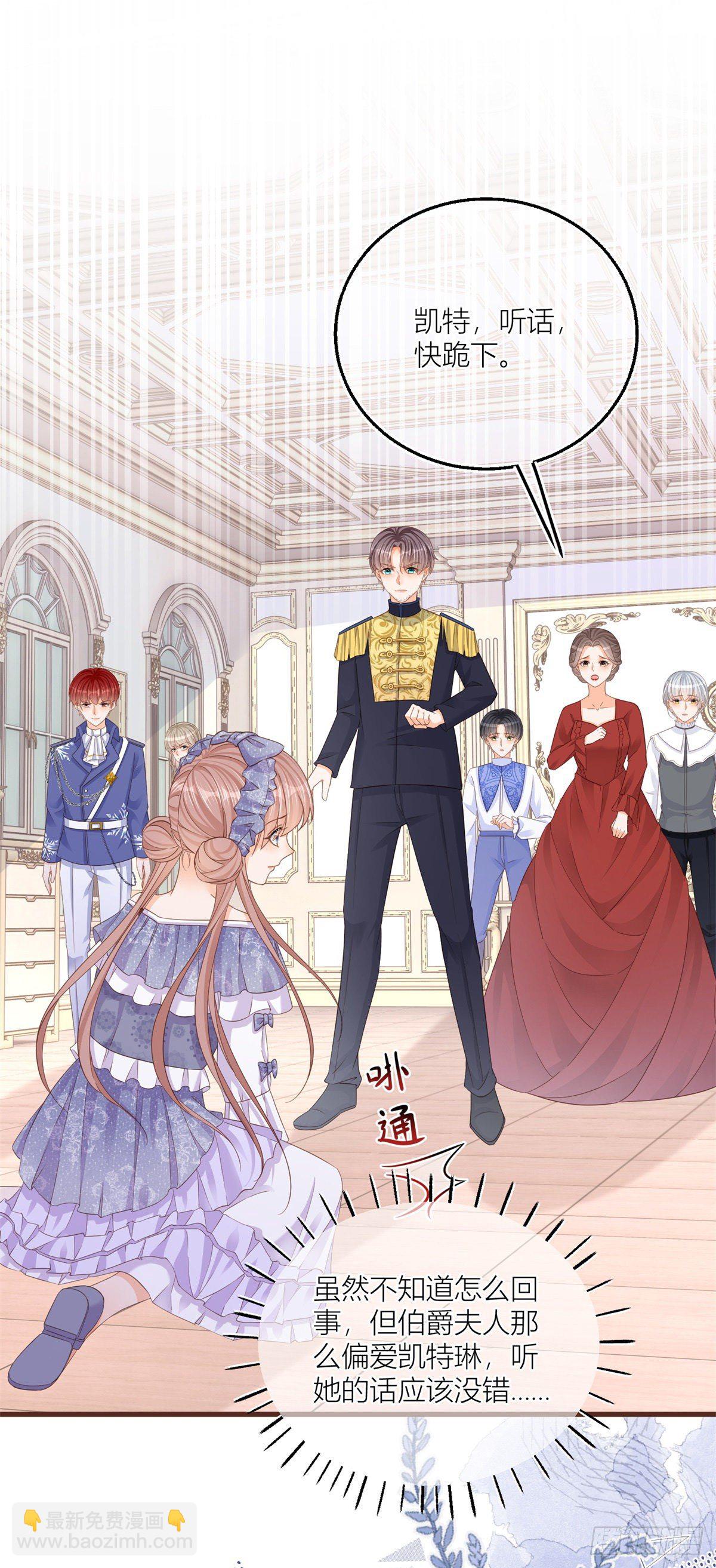 第17话 无情的反击-第17话