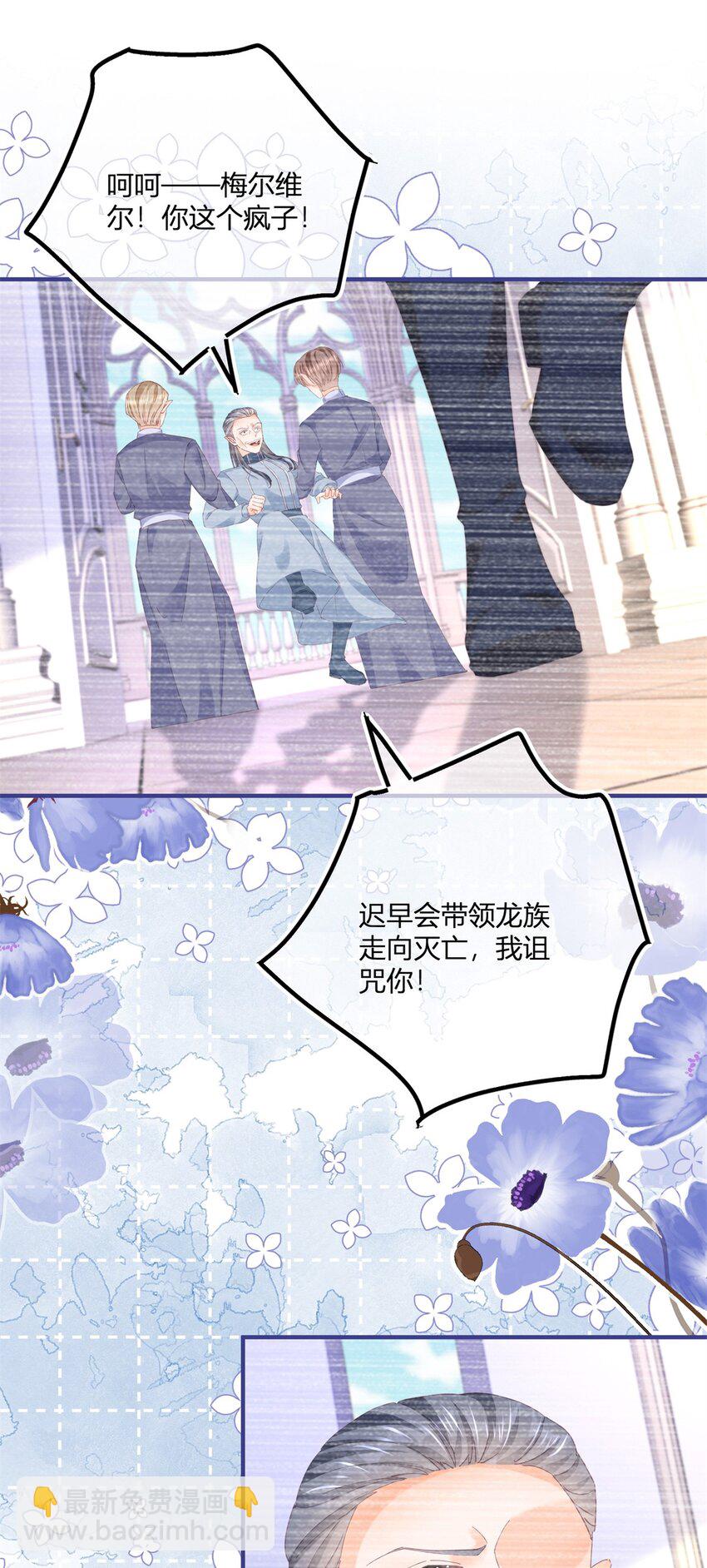 第180话 她中毒了-第181话