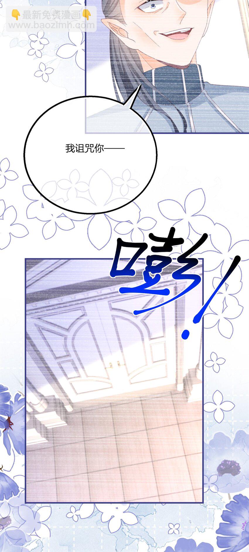 第180话 她中毒了-第181话