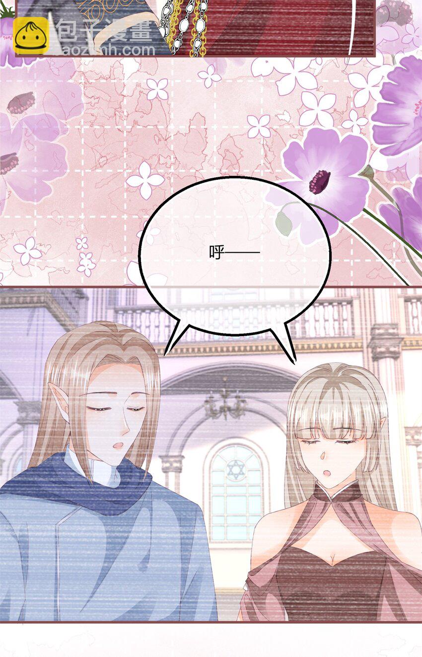 第180话 她中毒了-第181话