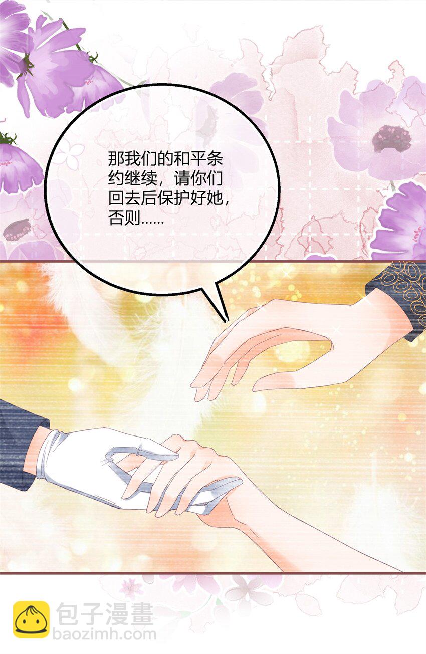 第180话 她中毒了-第181话